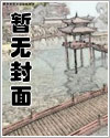 螳螂女士(无限流,nph)